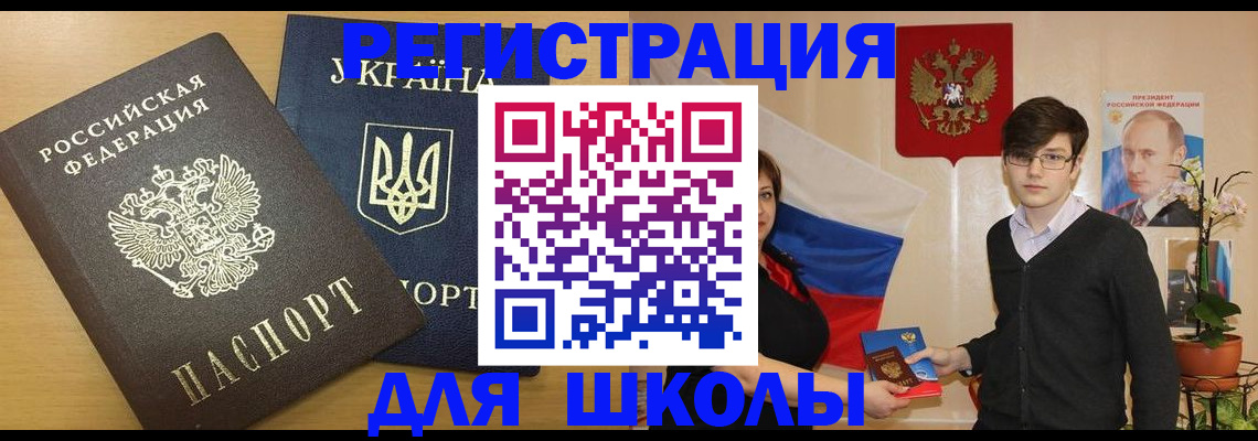 прописка в квартире в Великом Устюге