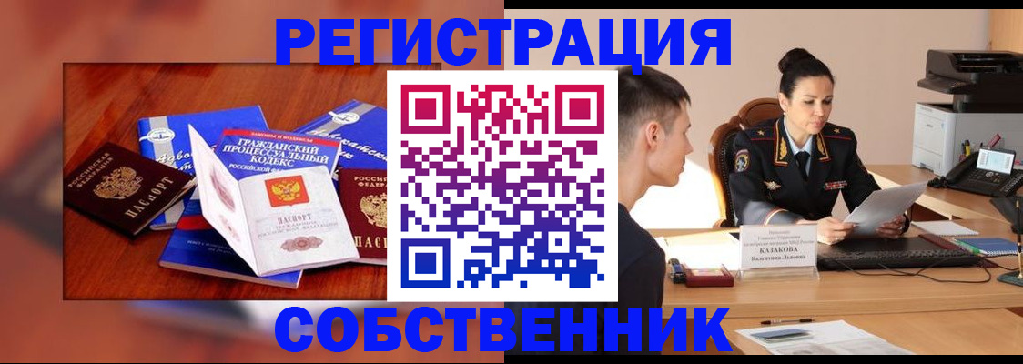 временная регистрация поиск в Великом Устюге