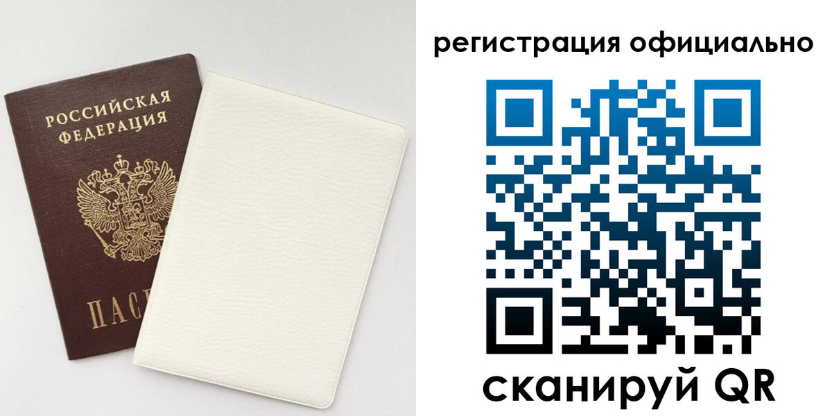 временная регистрация госуслуги в Великом Устюге