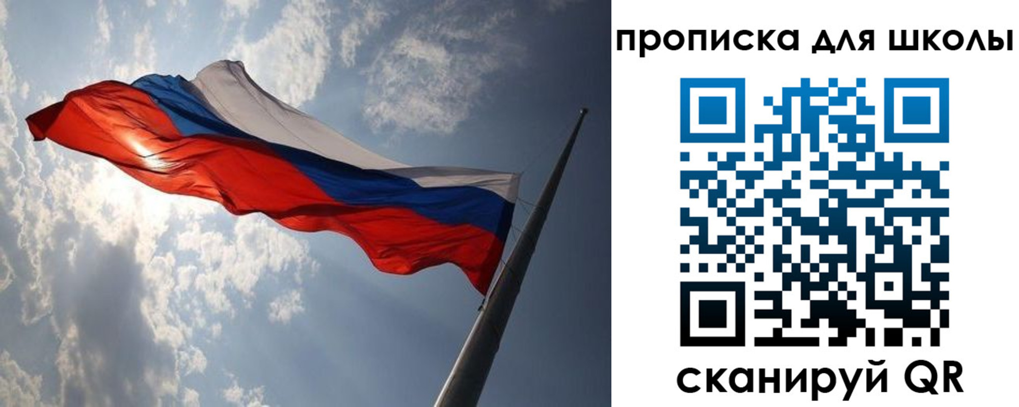 прописка в Великом Устюге