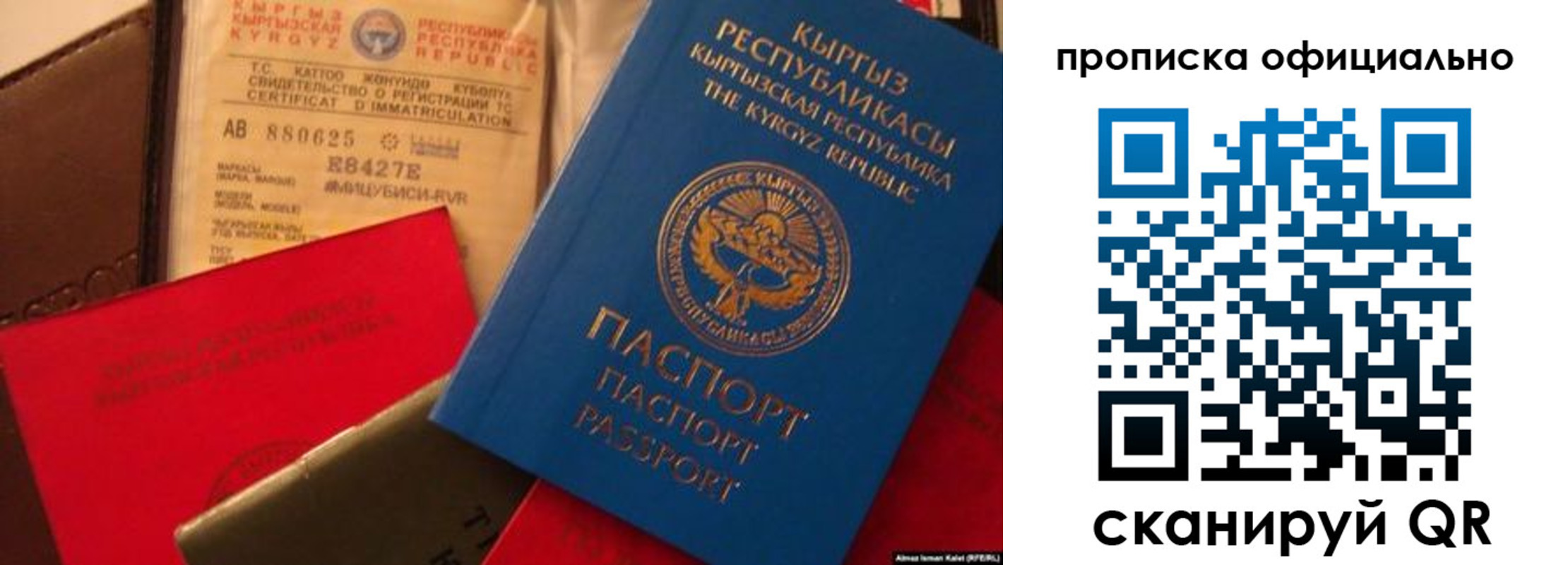 где прописаться в Великом Устюге