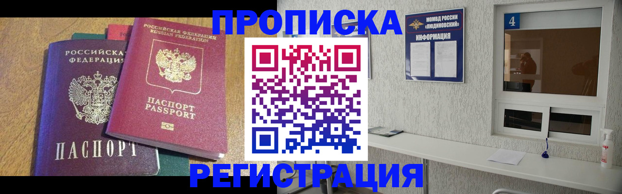 временная регистрация адрес в Великом Устюге