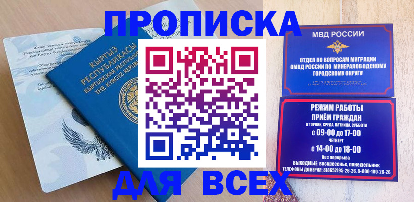 временная регистрация поиск в Великом Устюге