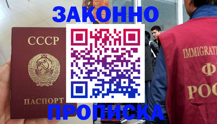 пропишу в квартире в Великом Устюге