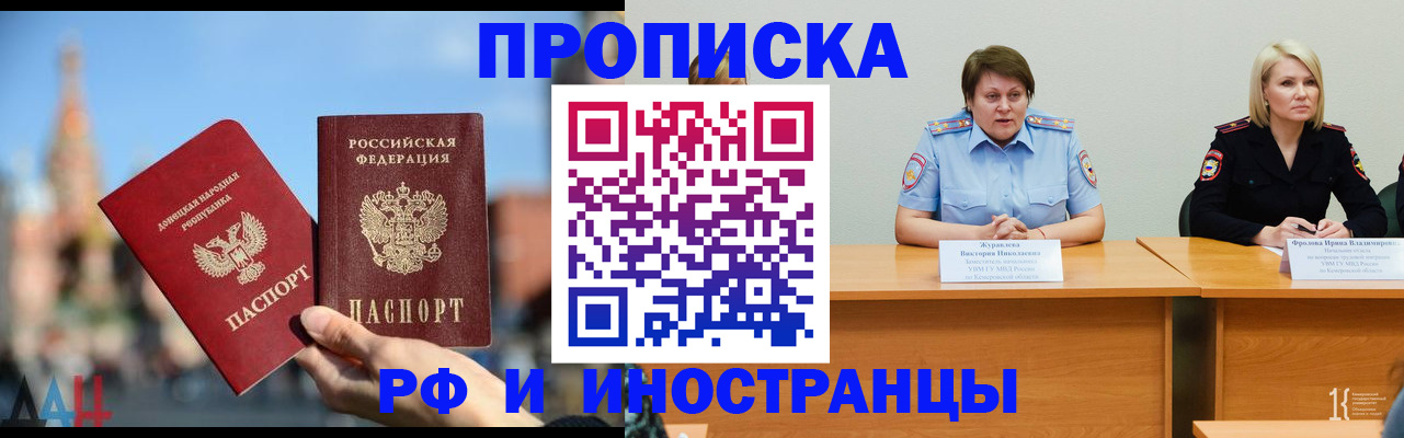 временная регистрация госуслуги в Великом Устюге