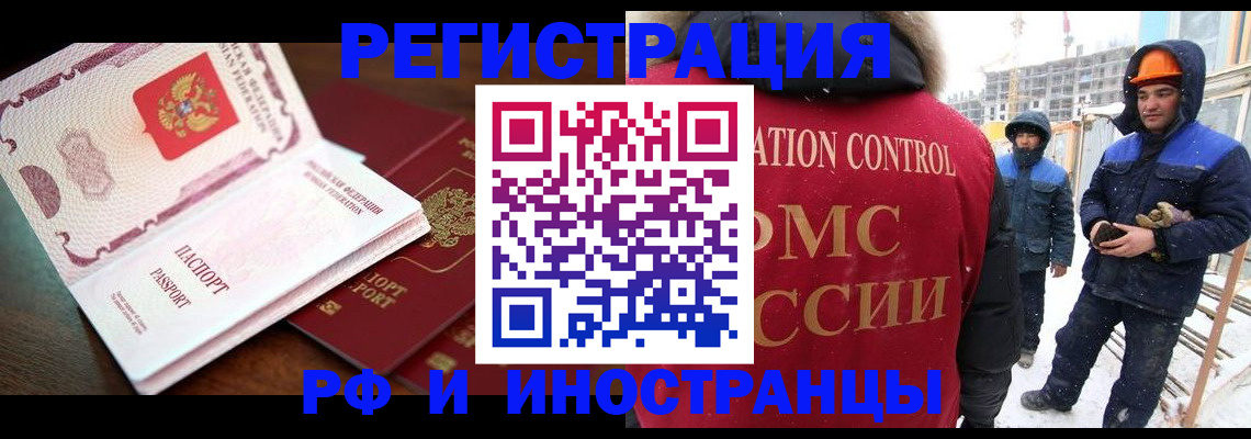 прописка регистрация в Великом Устюге