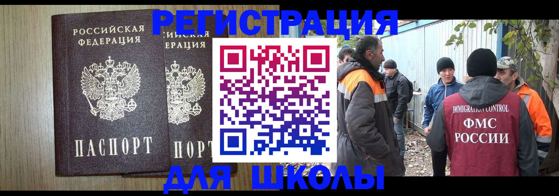 где прописаться в Великом Устюге